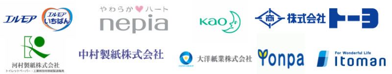 浜田紙業取り扱いメーカー一覧です