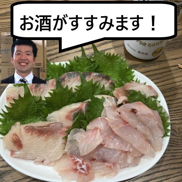 グリーンパーチ紙です
