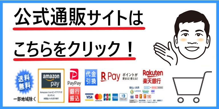 浜田紙業の公式通販サイトです