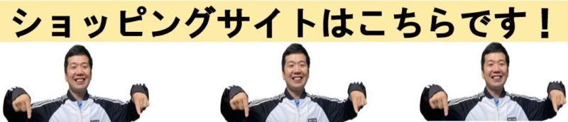 浜田紙業が運営する公式通販サイト紙の宅配便