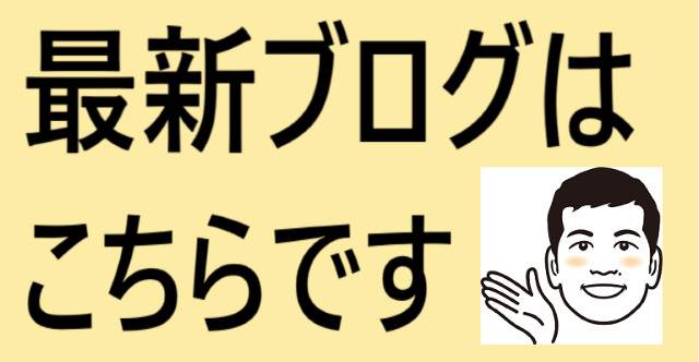 浜田紙業の最新記事
